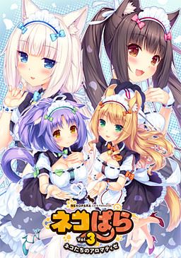 Nekopara vol.3 porn xxx game download cover