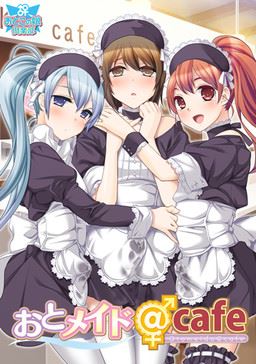 Otomaid @ Cafe porn xxx game download cover