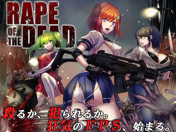 Rape of the Dead porn xxx game download cover