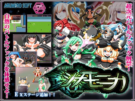 Rise Senki Sinamonika porn xxx game download cover