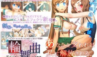 Rondo PunyuPuri: School Hentai Animation porn xxx game download cover