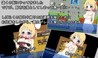 Roshutsu Playing Game 2 Adult Game Screenshot (2)