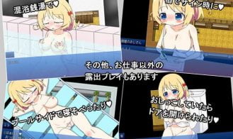 Roshutsu Playing Game 2 Adult Game Screenshot (4)