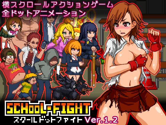 School Dot Fight Others Porn Sex Game v.1.2 Download for Windows