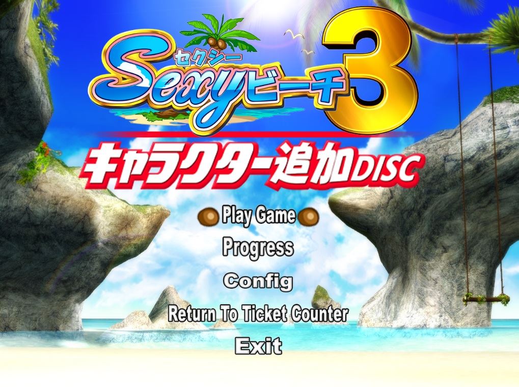 Sexy Beach 3 Platinum porn xxx game download cover
