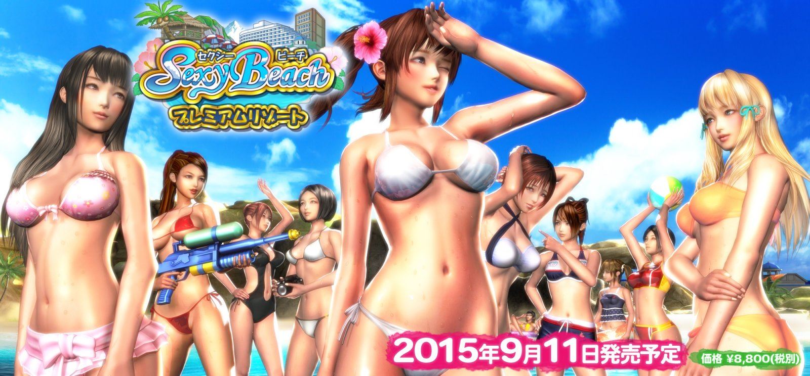 Sexy Beach Premium Resort Others Porn Sex Game v.Final Download for Windows