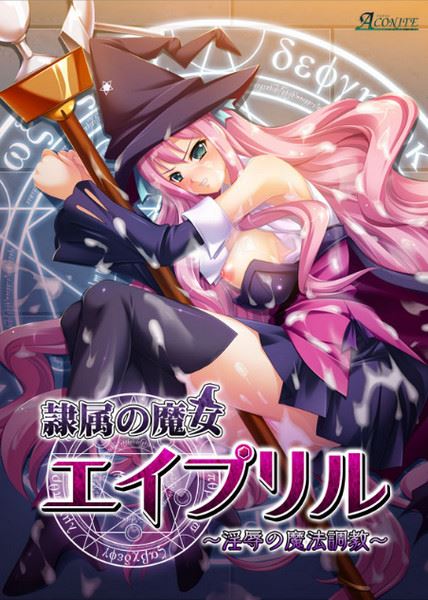 Slave Witch April porn xxx game download cover