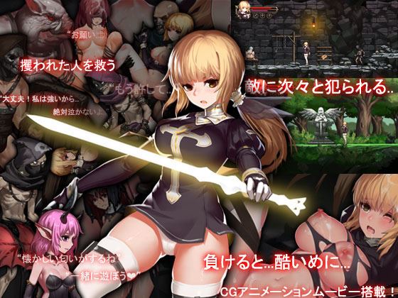 Summon Of Asmodeus porn xxx game download cover