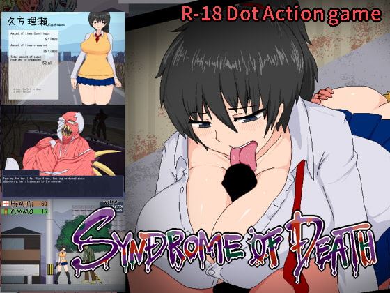 Syndrome Of Death porn xxx game download cover