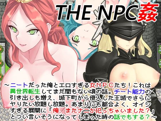 The NPC Sex a NEET 4 porn xxx game download cover