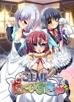 We Love Master! porn xxx game download cover
