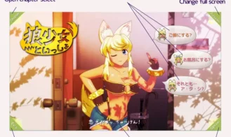 Wolf Girl With You Adult Game Screenshots (2)