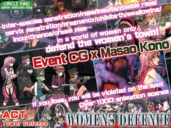 Womens Defence porn xxx game download cover