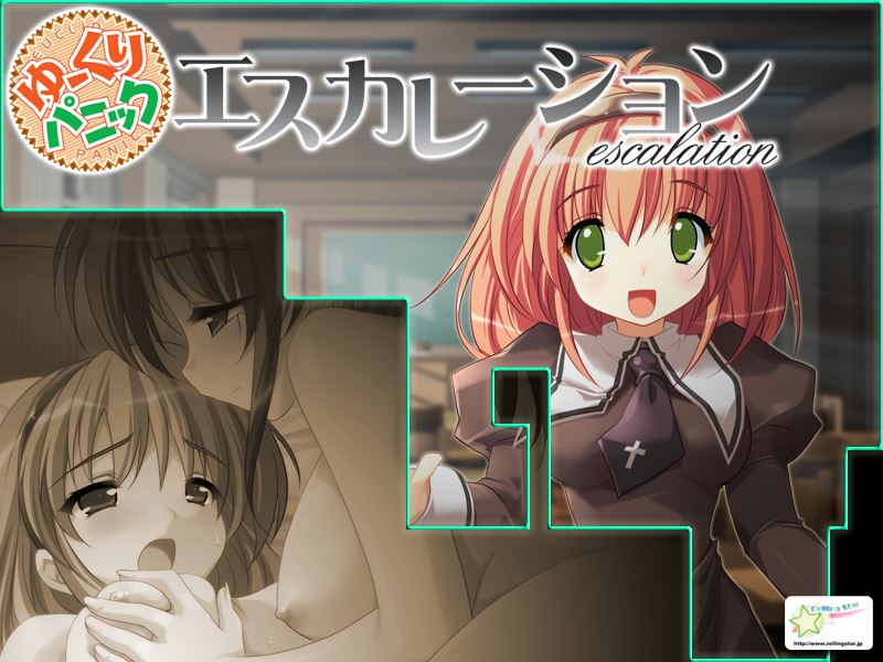 Yuukuri Panic Escalation porn xxx game download cover