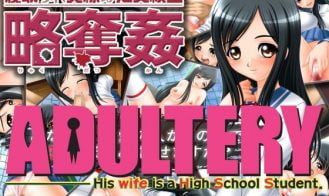 Adultery: His Wife is a High School Student porn xxx game download cover