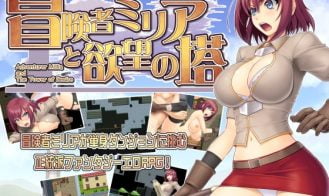 Adventurer Millia And The Tower Of Desire porn xxx game download cover