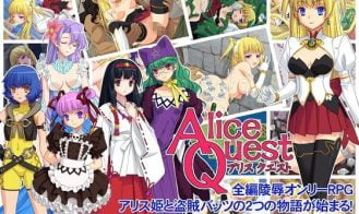 Alice Quest porn xxx game download cover