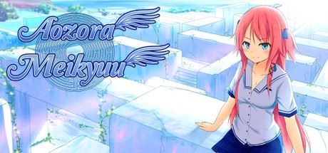 Aozora Meikyuu porn xxx game download cover