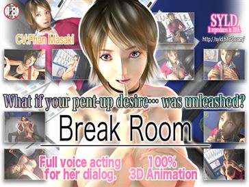 Break Room porn xxx game download cover