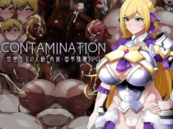CONTAMINATION: Corrupting Queens Body and Soul porn xxx game download cover