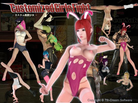 Customized Girls Fight porn xxx game download cover