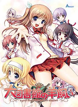 Daitoshokan no Hitsujikai porn xxx game download cover