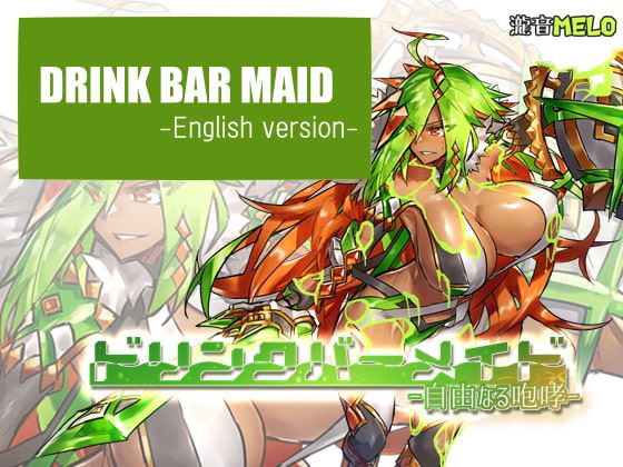 Drink Bar Maid porn xxx game download cover