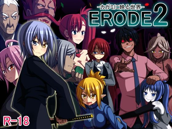 ERODE 2: The Reflected World porn xxx game download cover