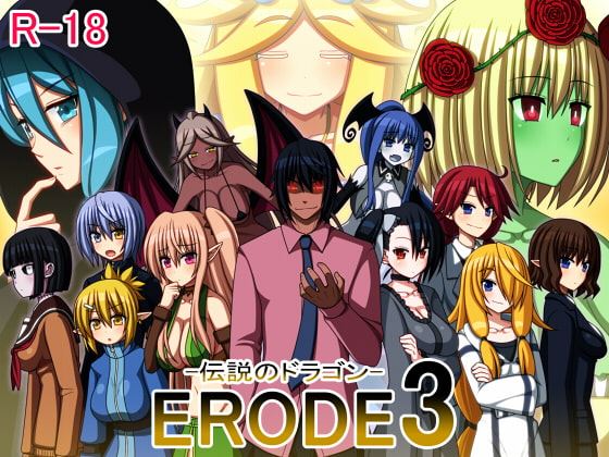 ERODE3: The Legendary Dragon porn xxx game download cover