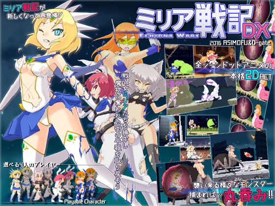 Echidna Wars DX porn xxx game download cover