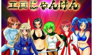 EroJanken: Strip Rock Paper Scissors Tournament porn xxx game download cover