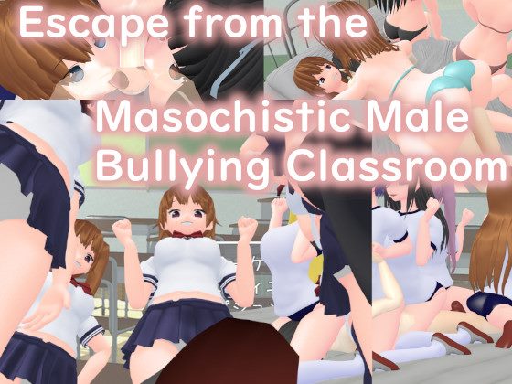 Escape from the Masochistic Male Bullying Classroom porn xxx game download cover