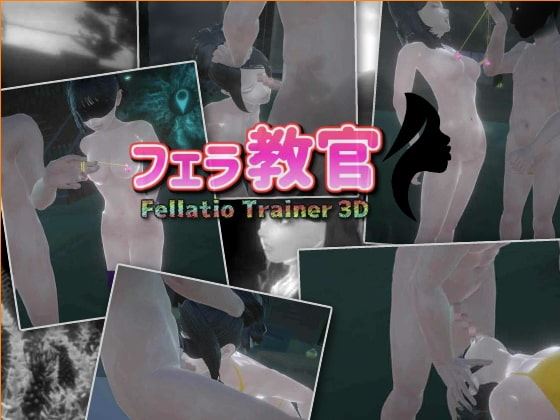 Fella Trainer porn xxx game download cover