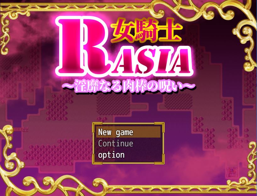 Female Knight Rasia The Lewd Curse of Penis porn xxx game download cover
