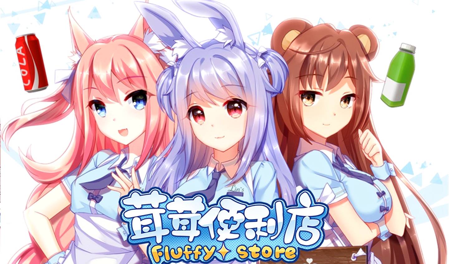 Fluffy Store porn xxx game download cover