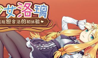 Fraulein Lolita~First Date With You~ porn xxx game download cover