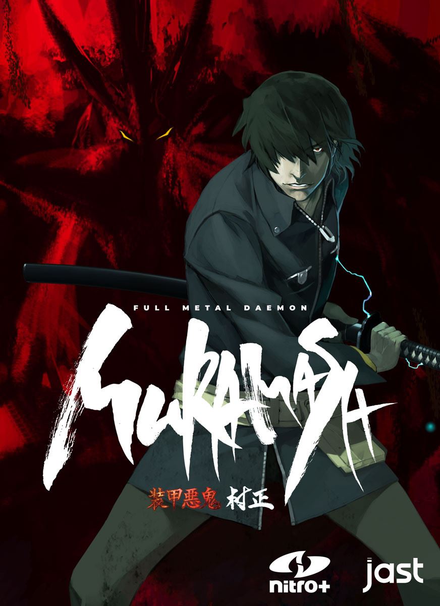 Full Metal Daemon Muramasa porn xxx game download cover