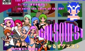 GALS QUEST porn xxx game download cover