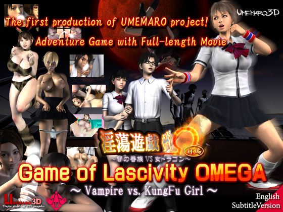 Game of Lascivity OMEGA (The First Volume) Vampire vs. KungFu Girl porn xxx game download cover