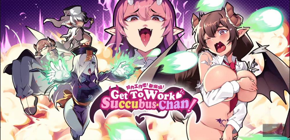 Get To Work, Succubus-Chan! porn xxx game download cover