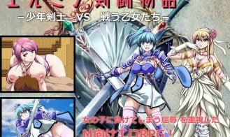 Gladiators of Elmia: Boy Swordsman VS Fighting Maidens porn xxx game download cover