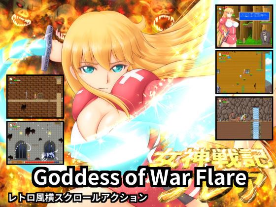 Goddess of War Flare porn xxx game download cover