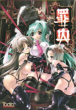 Guilty The SiN porn xxx game download cover