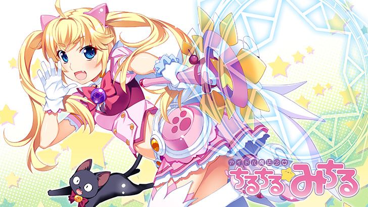 Idol Magical Girl Chiru Chiru Michiru porn xxx game download cover