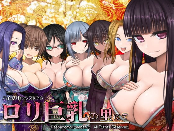 In the Hamlet of Loli Bigtits porn xxx game download cover