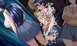 Inferior Genes Adult Game Screenshot (7)