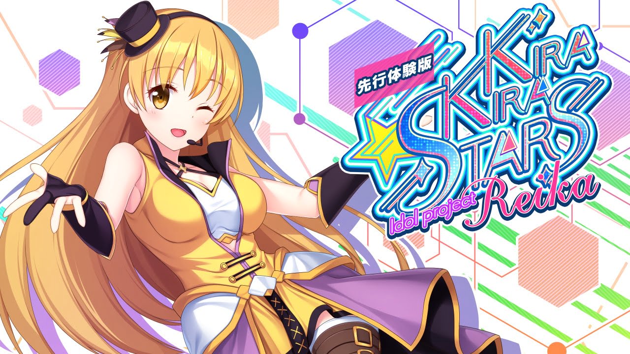 Kirakira Stars Idol Project Reika porn xxx game download cover