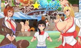 Konpoco Summer Vacation porn xxx game download cover