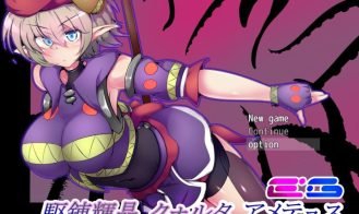 Kurenkisho Quolta Amadeus EG porn xxx game download cover