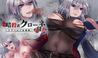 Kurone the Assassin’s Mission: The Teddy Bear Payment porn xxx game download cover